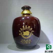 5kg personalized ceramic wine altar carved dragon altar 5kg full set of boxes 2500ml outer packaging a jar made to order
