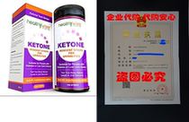 Ketone Strips 150ct + BONUS Alkaline Food Chart PDF Profes