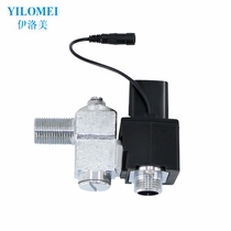 Surface-mounted urinal sensor flushing pulse solenoid valve DC6V integrated urinal sensor control valve DC