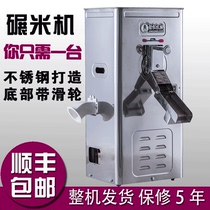 Jinsong rice mill Stainless steel grain stripping machine Shell stripping machine Rice machine Wheat rice corn peeling machine Net red artifact