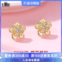 925 sterling silver small cherry blossom earrings female hypoallergenic simple personality earrings 2021 New Tide ins cold wind earrings