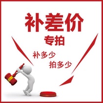 To fill the post of private link