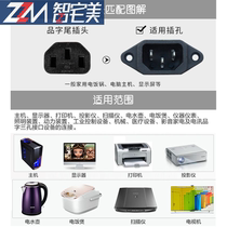 Power cord Three-hole high-power wire Rice cooker Electric pot Electric hot pot Electric cooking pot cup small electric pot pure copper plug