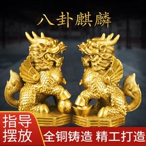 Pure copper gossip Kirin swing piece pair of gossip bronze Kirin living room Hyun off swing piece bedroom to send son Kirin swing piece