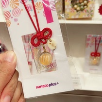 Sugar fruit house goalkeeper Orange 45 days shipping without conceding no change of reminder