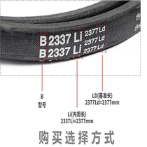 V-belt Industrial belt M type M18M19M20M21M22M23M24M25M26M27M28M29M30