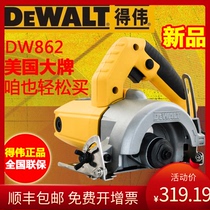Original DEWALT Dewei DW862 portable marble machine cutting machine 110mm high power