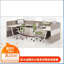 Megli Sheng Screen Position Lisei Office Furniture TT25-KW1021-A Meghley Raw BRIEF MODERN