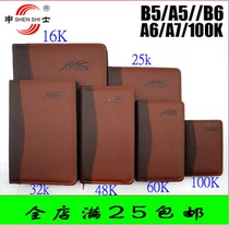 Shen Shiji Stationery 81 series business notepad office leather notebook stationery pocket small diary book