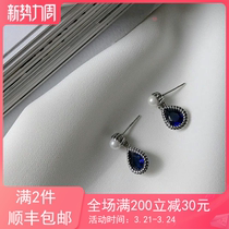 Style Elegance ~ Blue Earrings 925 Pure Silver Retro Harbor Wind Drop Shaped Ear Pendant Female Short pearl ear nail