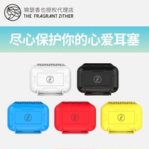 TFZ brand waterproof drop-proof headphones earbuds storage box Headphone bag Leather carrying bag