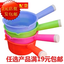 Plastic Water Spoon Wholesale Plastic With Mouth Tip Mouth Water Scoop Large Water Container Water Ladywater Scoop Water Scoop
