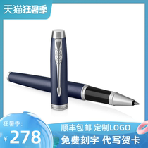 PARKER signature pen counter IM blue white clip orb pen Business office gift