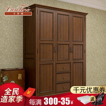 American country all solid wood wardrobe 3 Door 4 door bedroom furniture storage wardrobe ash wood whole coat cabinet