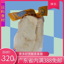 Grade A foie gras St. Rotier whole foie gras liver method 1 7 catties -2 2 catties for western meal day stock