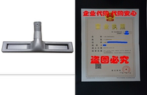 Kenmore Panasonic Deluxe Wide Hardwood Floor Brush By DBBL