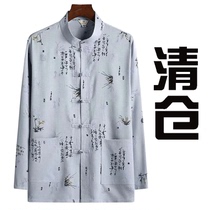 Spring and autumn and summer Tang clothing mens long-sleeved top Dads clothing for the elderly Grandpas clothing for the cotton and hemp summer old man clothes mens clothing for the elderly