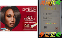 Optimum Care Defy Breakage No-lye Hair Relaxer Regular Stren