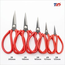 Daji scissors industrial functional household pointed leather scissors small head clothes tailor big and small sharp civilian