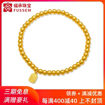 999 pure gold gold bracelet womens ancient gold bead bracelet 24k pure gold gourd transfer beads Fu Brand hand string small round beads