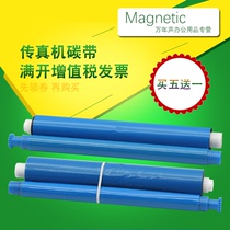 MAG application Panasonic 7006 ribbon KX-FP706CNB 706CNW FP709CN KX-FP7009CN FA57E print
