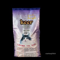 Can Cat Food 10kg Deep Sea Fish Taste Marine Fish Bright hair Hair Balls Low Salt Natural Seafood Universal
