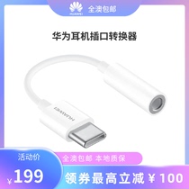 Australia shipped Huawei headphone jack converter USB-C to 3 5mm headphone hole CM20 Porsche Design