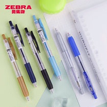Japan ZEBRA zebra jj15 color gel pen JJE15 press water pen 1 0mm Students take notes with a color pen focus marker marker Poster wedding signature pen Gold and silver water pen