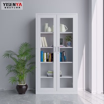 Esenya Office document cabinet Tin Financial file certificate cabinet Lock staff locker Low cabinet