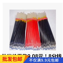 Total Needle Tube Sub Warhead Middle Sex Pen Core Wholesale 0 5mm Carbon Red Refill Black Water Pen Student Stationery