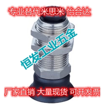 Alternative Mithrice C-MVPKN30 C-MVPKN40 C-MVPKN50 C-MVPKN50 cup upright piping pay joint type