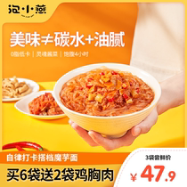 Bubble Xiaoyan Konjac noodles Low-calorie low-fat instant Konjac vermicelli meal replacement noodles Lunch snack convenient instant noodles
