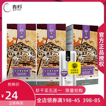 Turtle food Turtle small flower diamond big flower diamond and other diamond pattern turtle Water turtle special calcium supplement to increase immunity with food