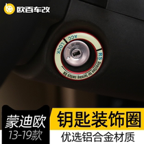 New Mondeo ignition ring key ring one-key start luminous decoration sticker dedicated to 13-19 Mondeo modification