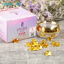 Shunai Meidan Private Gynecological Gel Female Vagina GY