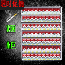 Smoke shelf Commissary shopping mall cigarette cabinet display cabinet store wall-mounted display rack wall-mounted cigarette rack rack