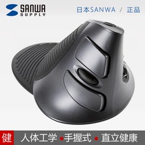 Japan Sanwa wireless vertical mouse 2 4G Laser hand-held upright health ergonomic Creative mouse
