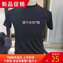 Summer short sleeve T-shirt for training mens round collar ice silk speed dry public hair fitness training pure cotton shorts Tibetan blue women suit