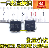 New original UPD71055GB D71055GB QFP44 package microcontroller chip quality assurance