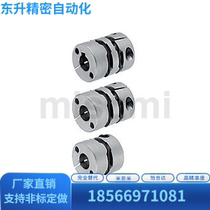 MCGSC MCKS couplings MCGLC32 40 50 20-8-10-11-12-14 MCKLC25 20-8-10-11-12-14 15 18 18