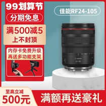 Canon RF 24-105mm F4 L IS USM STANDARD zoom of a full-size micro single camera 24-105 STM