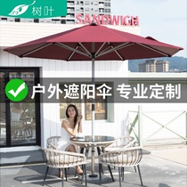 Outdoor parasolar parasolar parachute parlour garden balcony outdoor super large tables and chairs parasolar café umbrella