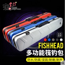 Fishing head raft rod bag Hard shell micro lead raft fishing rod bag Multi-function waterproof fishing rod bag table fishing gear bag 95cm