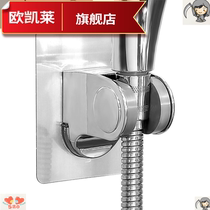 Fixed seat nail-free bathroom shower bracket adjustable flower wine shower household electric water heater nozzle seat support
