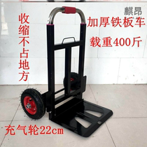 Elderly household dual-use simple multi-function wheels pull goods cart upstairs trailer pure water logistics car
