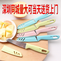 Kitchen fruit cutter stainless steel melon fruit and vegetable Planer peeler portable knife apple peeling knife
