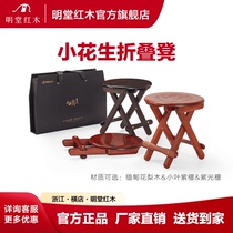 Mingtang Mahogany Myanmar Rosewood folding stool Household small bench Living room big fruit Rosewood sofa Coffee table Low bench