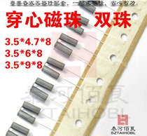  Wear jk core magnetic beads inductance rh 3 5*4 7*8 3 5*6*8 3 5*9*8 Twin double beads