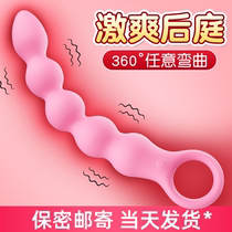 Spice post Vestibular Labead Anal Plug Anal Back sexual Supplies Anal Glue Fart Eye Insert Development Shake Vibrator Silicone Gel