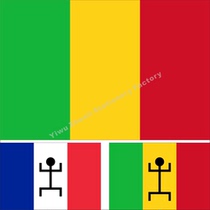0 Mali Flag Historical Flag French Sudan Flag Various sizes can be set to be bookable